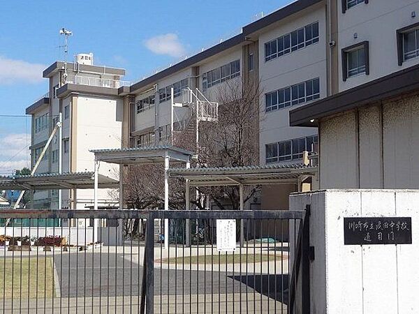 川崎市立渡田中学校 1400m