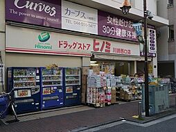周辺施設の画像