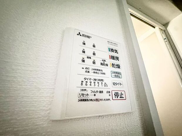 乾燥・涼風・暖房・換気といった一年中さまざまなシーンで活躍する浴室乾燥機。