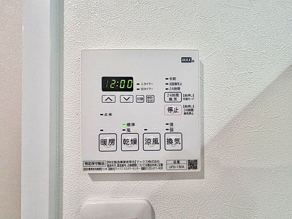 乾燥・涼風・暖房・換気といった一年中さまざまなシーンで活躍する浴室乾燥機。