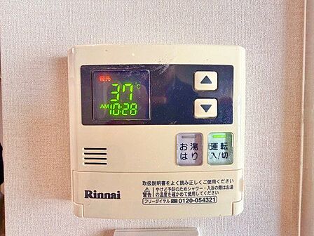 おふろの「追焚き」ができるリモコン。多彩な機能満載のリモコンは、毎日のお湯ライフをより楽しく便利に。