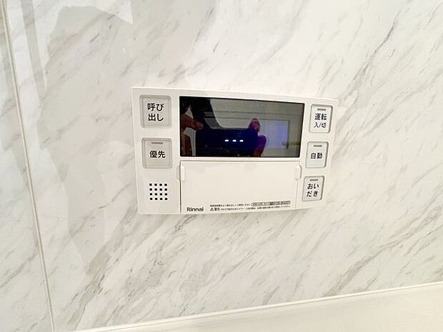 快適な温度で疲れを癒す、生活リズムが異なる家族にも嬉しい追焚機能付。