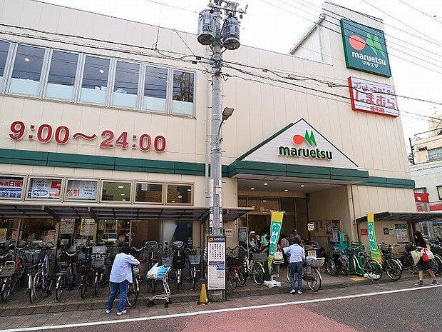 マルエツ新田店 450m