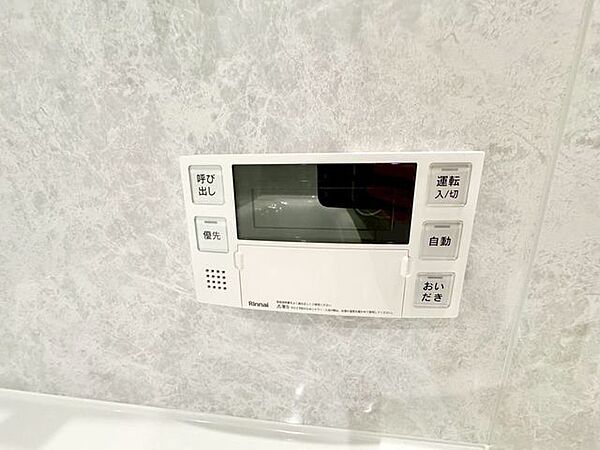 多彩な機能満載のリモコンは、毎日のお湯ライフをより楽しく便利にしてくれる機能がいっぱいです。