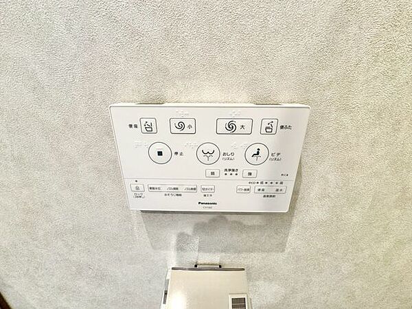 トイレのウォシュレットリモコン。充実の機能が備わっています。