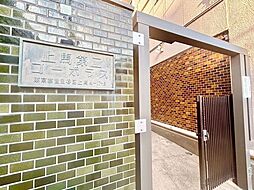 エントランスの画像