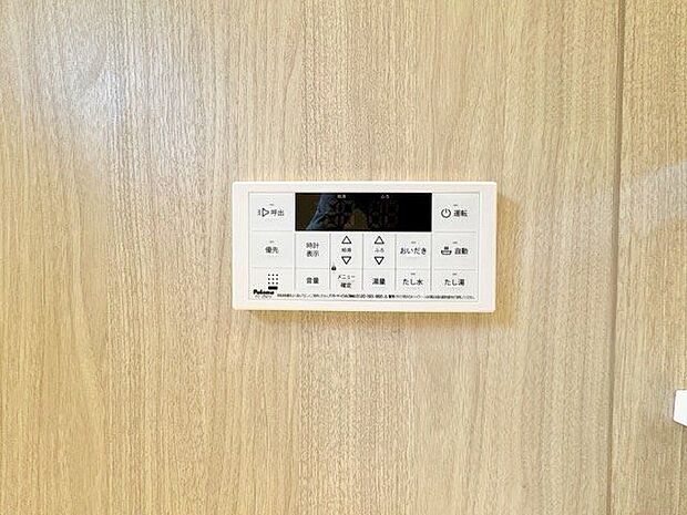 おふろの「おいだき」ができるリモコン。多彩な機能満載のリモコンは毎日のお湯ライフをより楽しく便利に。