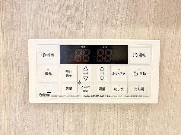 好みやシーンに合わせて湯張りや追焚きができるセミオート給湯を採用。リモコンはキッチンにも設置。