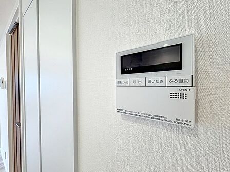 キッチンから「おいだき」ができます。毎日のお湯ライフをより楽しくより便利に。