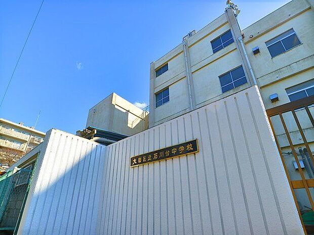 大田区立石川台中学校 1000m