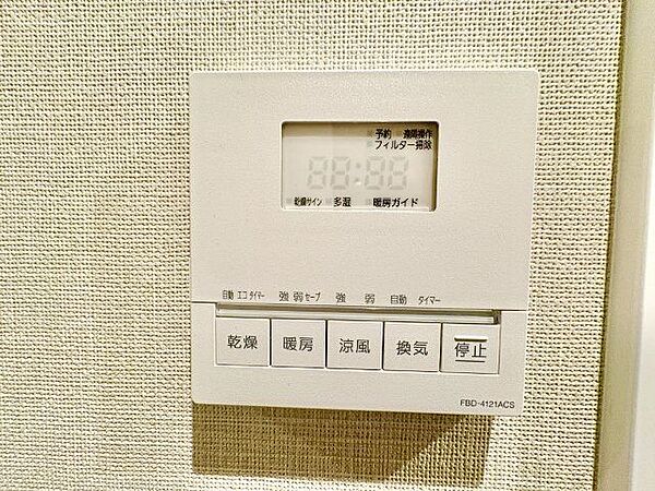 乾燥・涼風・暖房・換気といった一年中様々なシーンで活躍する設備。一日の疲れを癒す場所はいつも快適に。