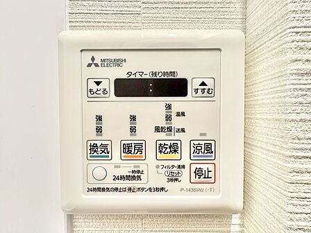 乾燥・涼風・暖房・換気といった一年中様々なシーンで活躍する設備。一日の疲れを癒す場所はいつも快適に。
