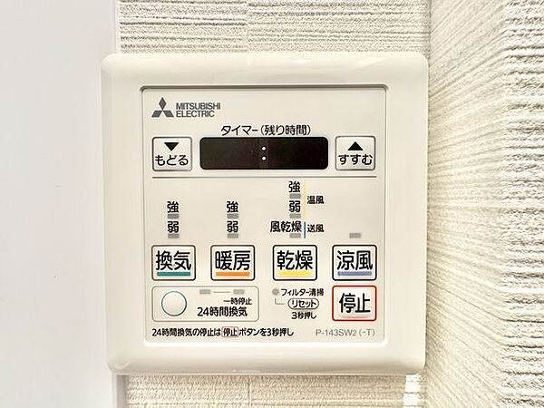 浴室