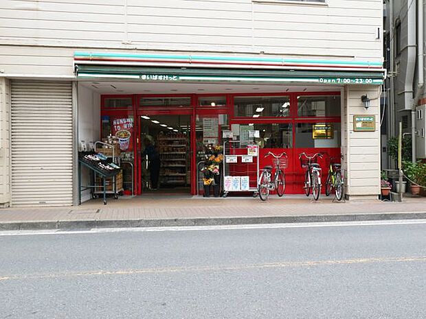 まいばすけっと南加瀬3丁目店 900m