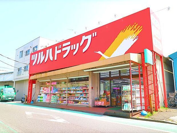 ツルハドラッグ小倉店 280m