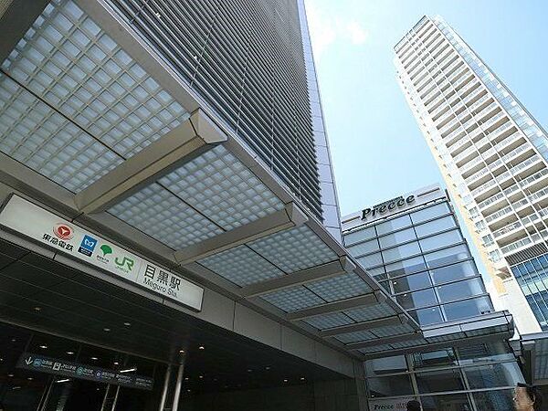 目黒駅 350m