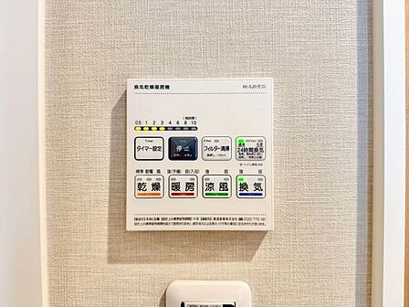 乾燥・涼風・暖房・換気といった一年中様々なシーンで活躍する設備。一日の疲れを癒す場所はいつも快適に。