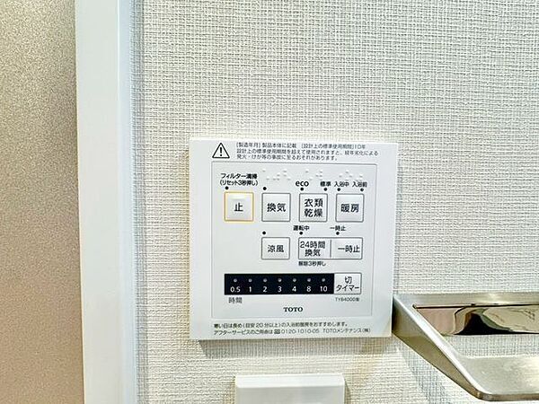浴室