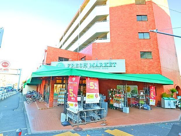 トップフレッシュマーケット岸根店 750m