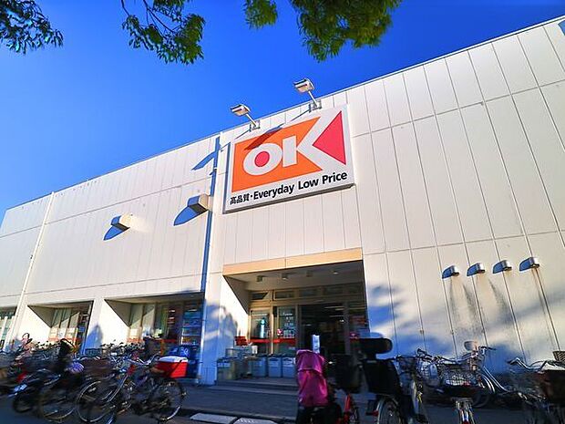 オーケー妙蓮寺店 1000m