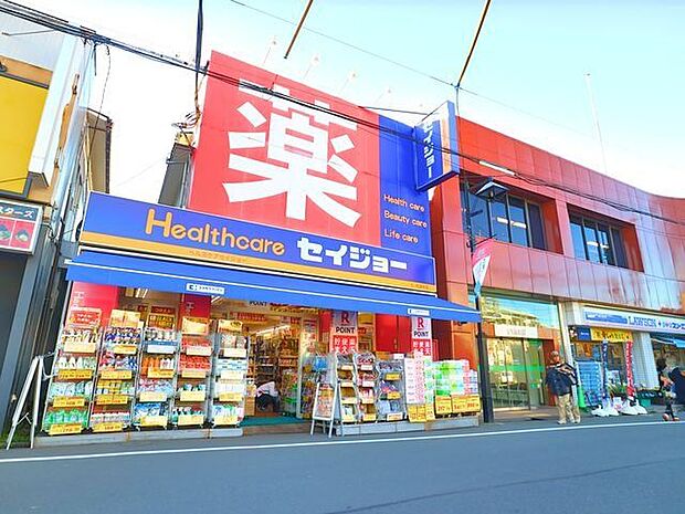 ヘルスケアセイジョー妙蓮寺店 1000m