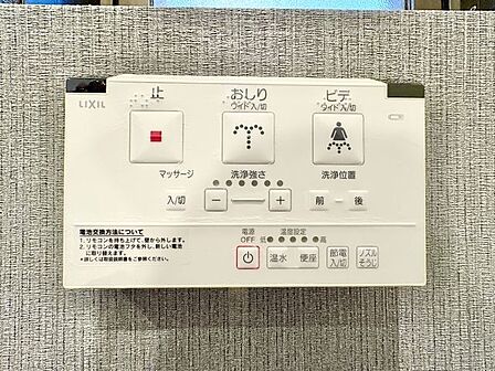 衛生的に気持ちよく使えるよう様々な技術が取り入れられている温水洗浄便座です。