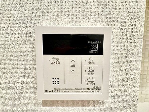 好みやシーンに合わせてキッチンから湯張りや追焚きができます。
