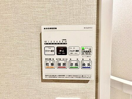 乾燥・暖房・換気といった一年中さまざまなシーンで活躍する浴室乾燥機。