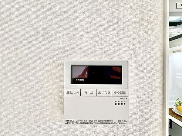 好みやシーンに合わせてキッチンから湯張りや追焚きができます。