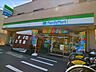 周辺：ファミリーマート東寺尾中台店 500m