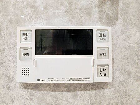 多彩な機能満載のリモコンは、毎日のお湯ライフをより楽しく便利にしてくれる機能がいっぱいです。