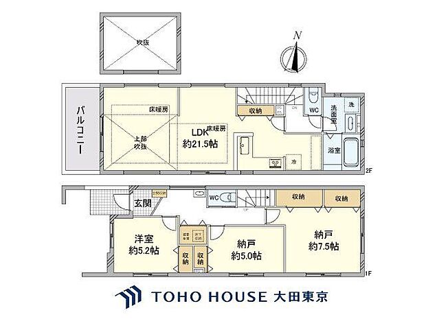 (間取り)