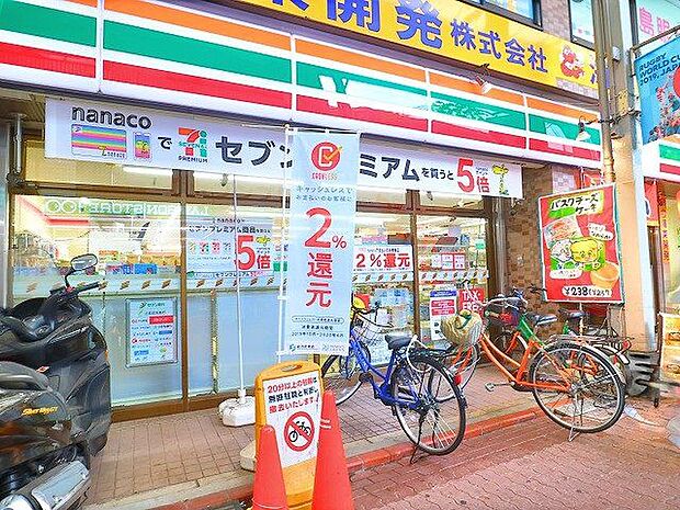 セブンイレブン大田区仲六郷2丁目店 250m