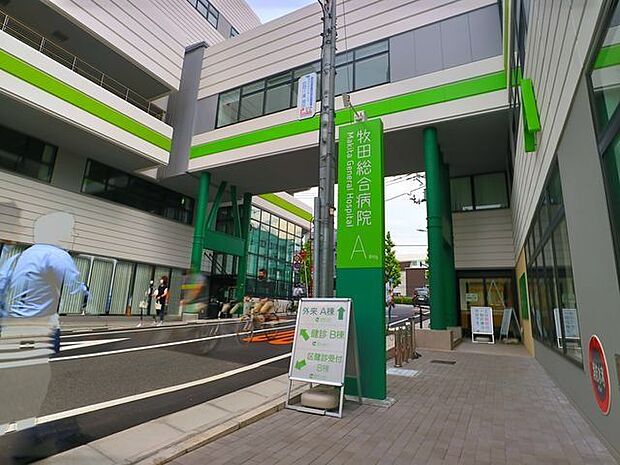 牧田総合病院 1400m