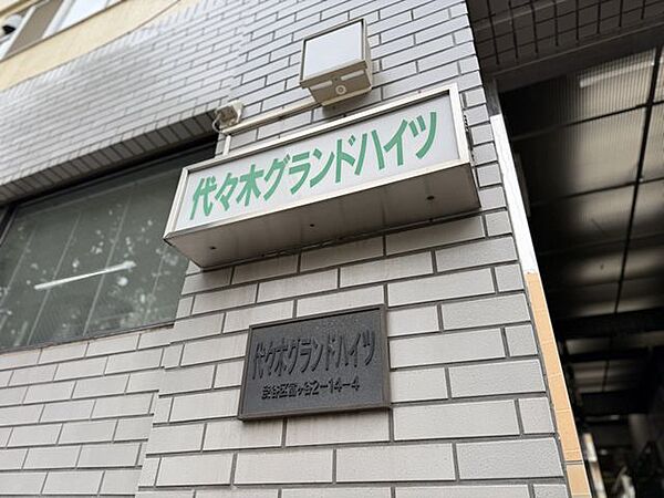 上質な住空間へ導きます。訪れるたび帰るたびに優しくおもてなし。