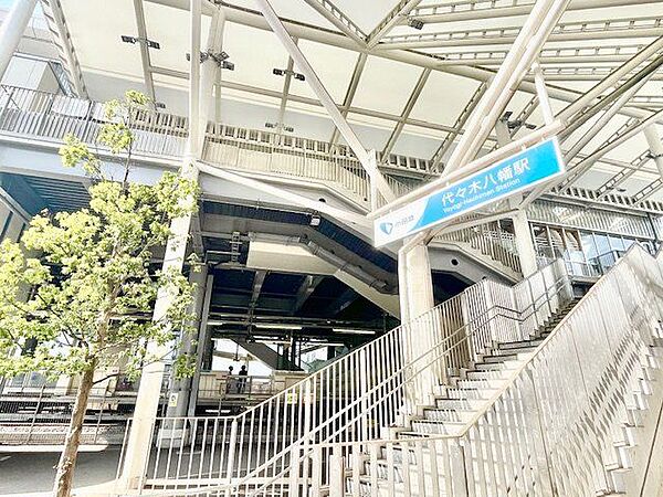 代々木八幡駅 750m