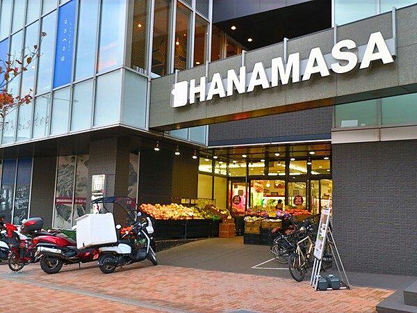 肉のハナマサ富ヶ谷店 450m