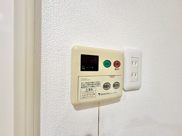 給湯パネル。