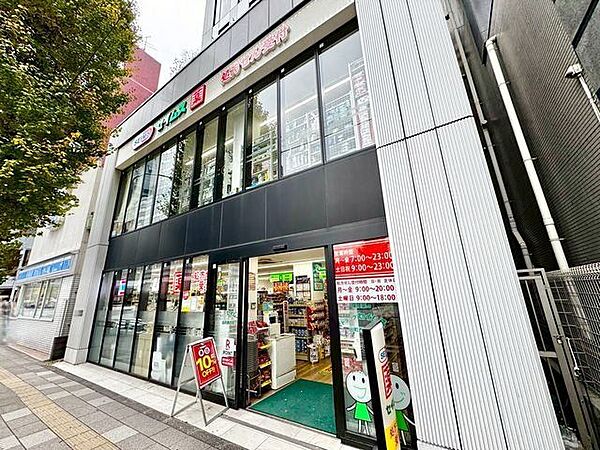 ドラッグセイムス田町西口店 450m