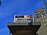 周辺：四谷三丁目駅 120m