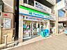 周辺：ファミリーマート四谷三丁目駅前店 150m