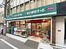 周辺：まいばすけっと日本橋堀留町1丁目店 400m