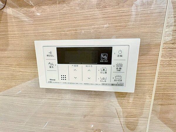 快適な温度で疲れを癒す、生活リズムが異なる家族にも嬉しい追焚機能付。
