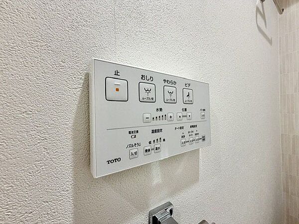 衛生的に気持ちよく使えるよう様々な技術が取り入れられている温水洗浄便座です。