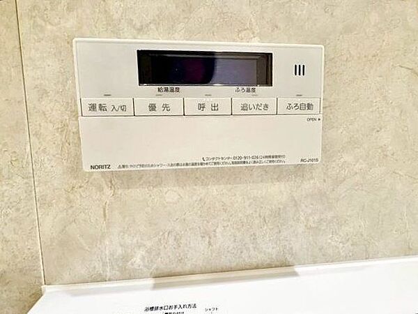 浴室