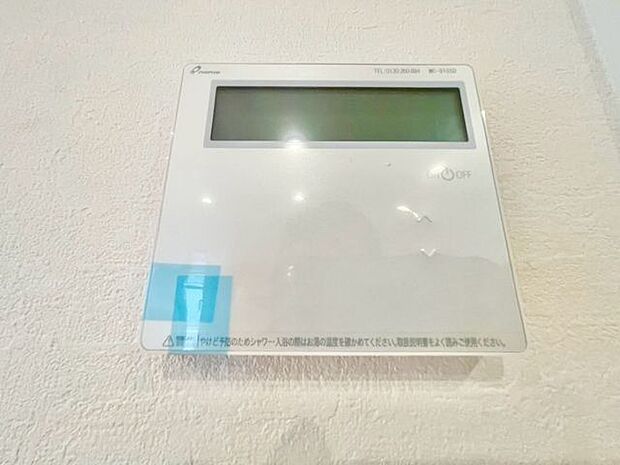 キッチンから追炊きができるリモコン。多彩な機能満載のリモコンは、毎日のお湯ライフをより楽しく便利に。