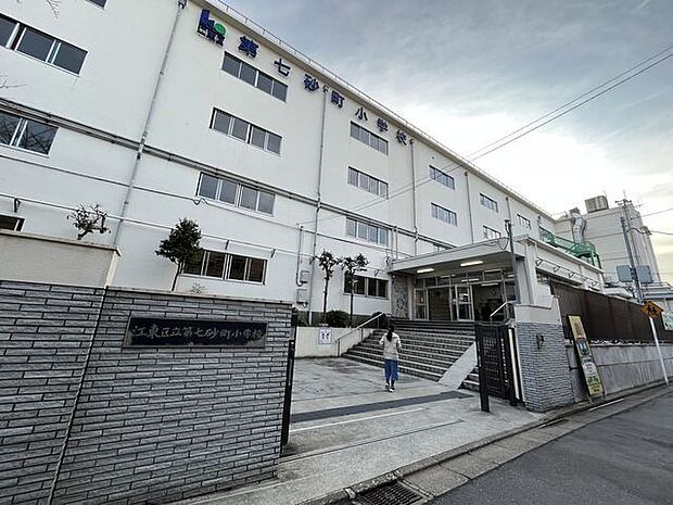 江東区立第七砂町小学校 210m