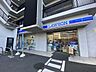 周辺：ローソン東品川五丁目店 94m