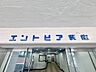 エントランス：訪れる人はその建物が目的の物件かをマンション名プレートで確認するので、おしゃれなデザインだと好印象。