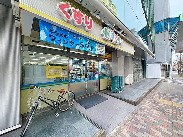 どらっぐぱぱす八丁堀店 250m